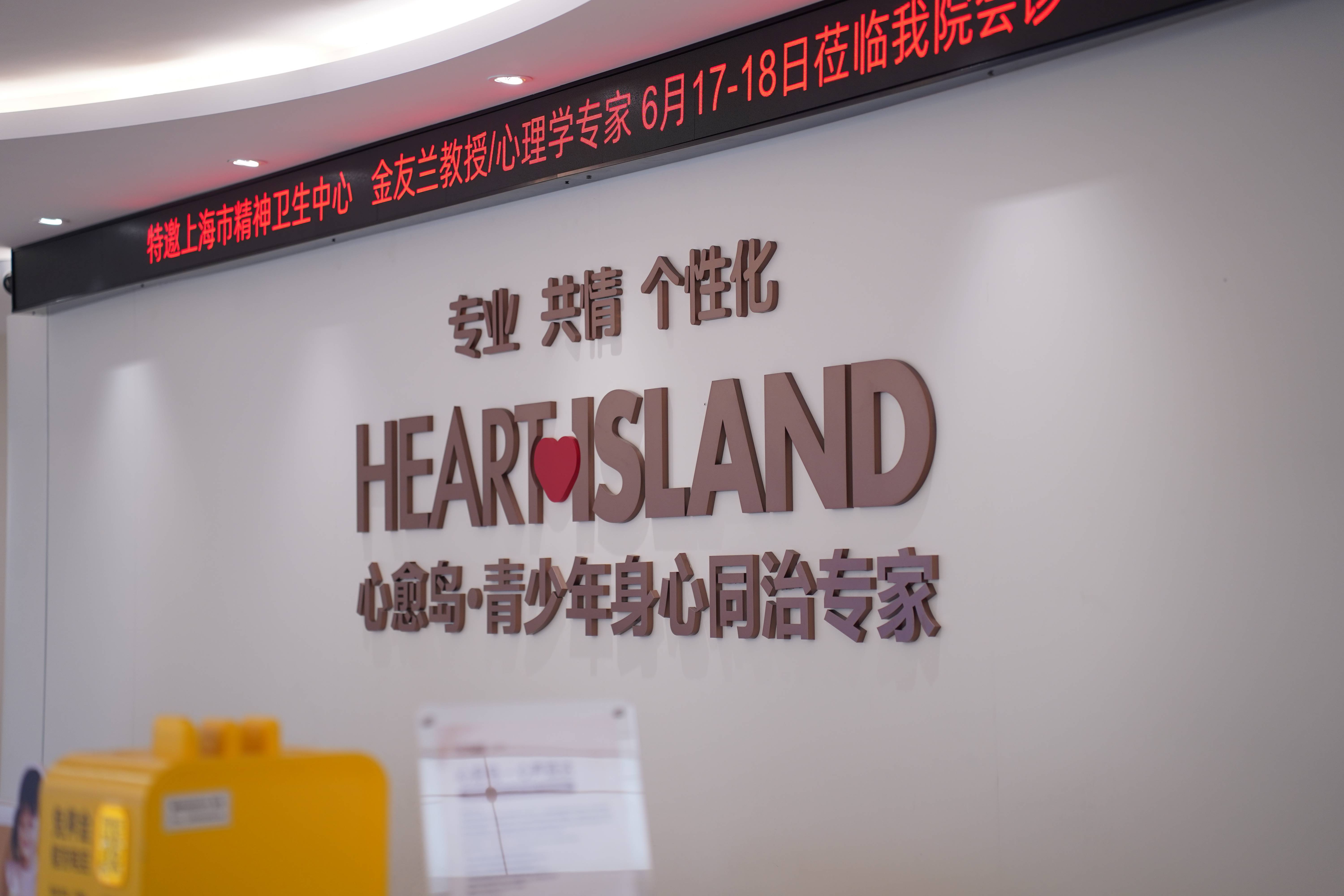 杭州青少年心理咨询机构观察：当孩子关闭心门，我们如何找到那扇科学之窗