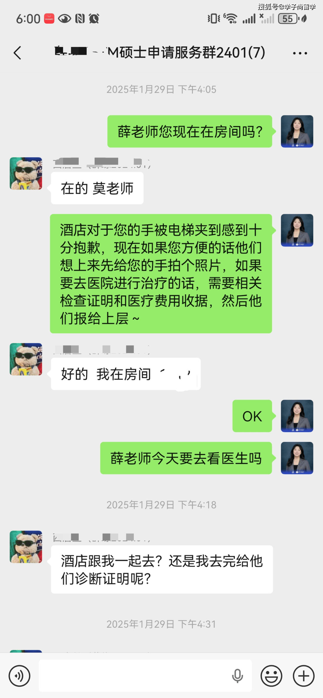 微信图片_2026-07-07_120656_578.png