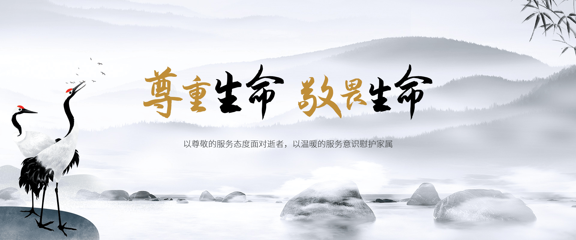 沈阳殡葬殡仪服务行业盘点,沈阳周到细致一站式丧葬服务指南_家属_生者_丧事