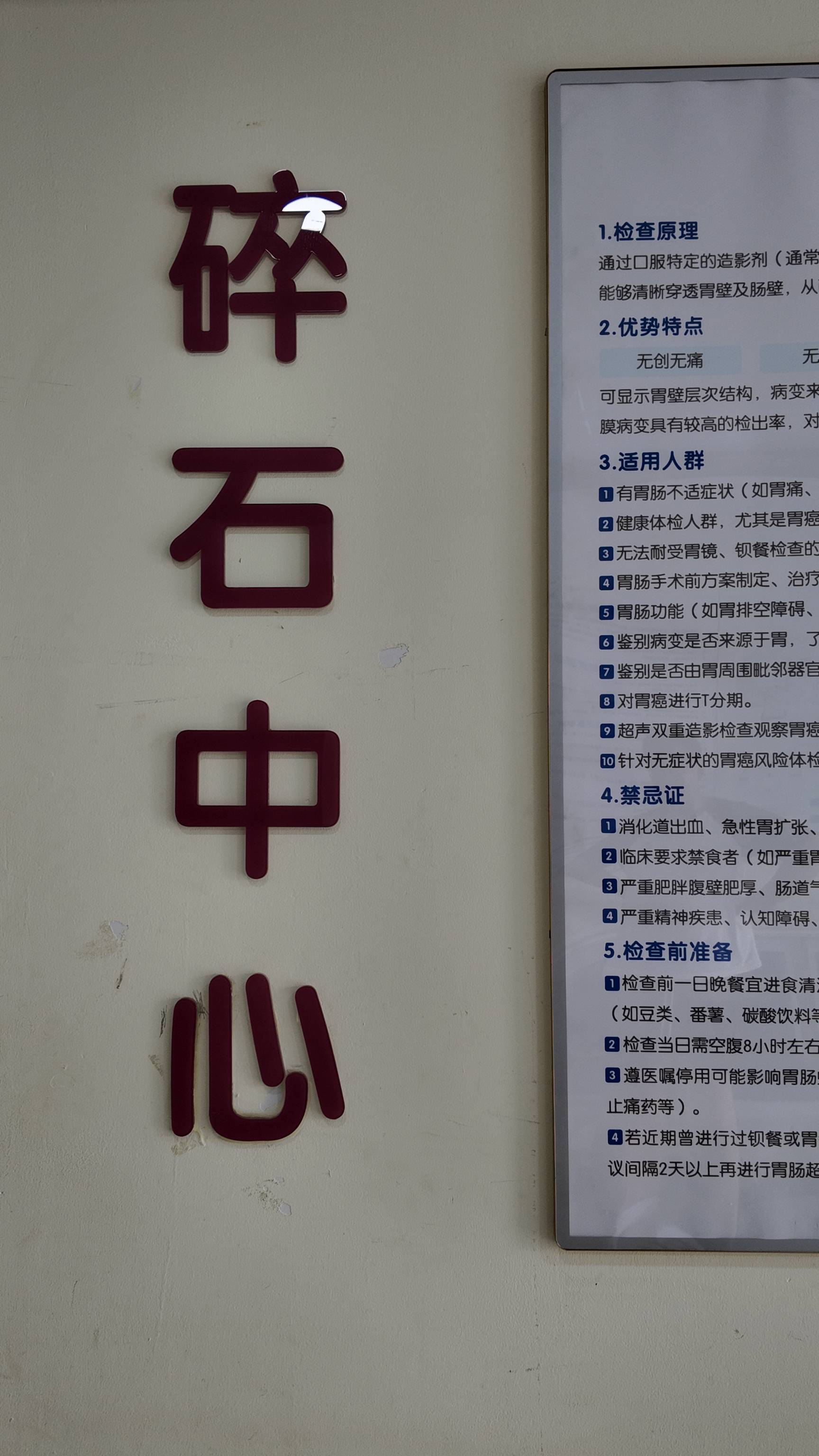 微信图片_20260701173136_149_10.jpg