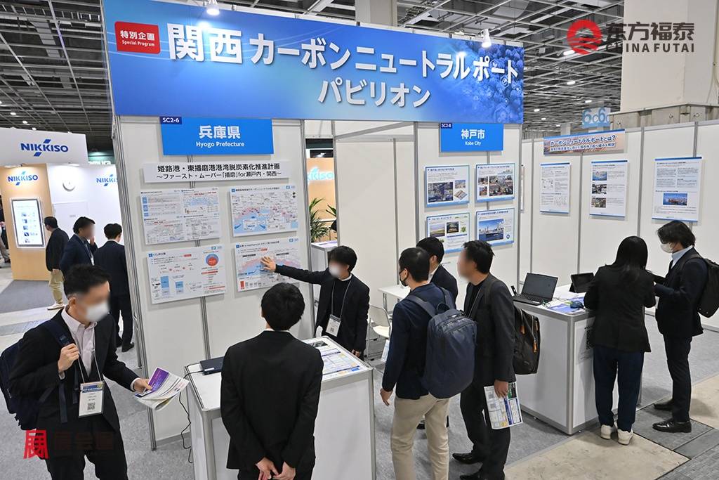 smart-energy-week-press-photo-osaka-cnp02.jpg.coredownload.643012982.jpg