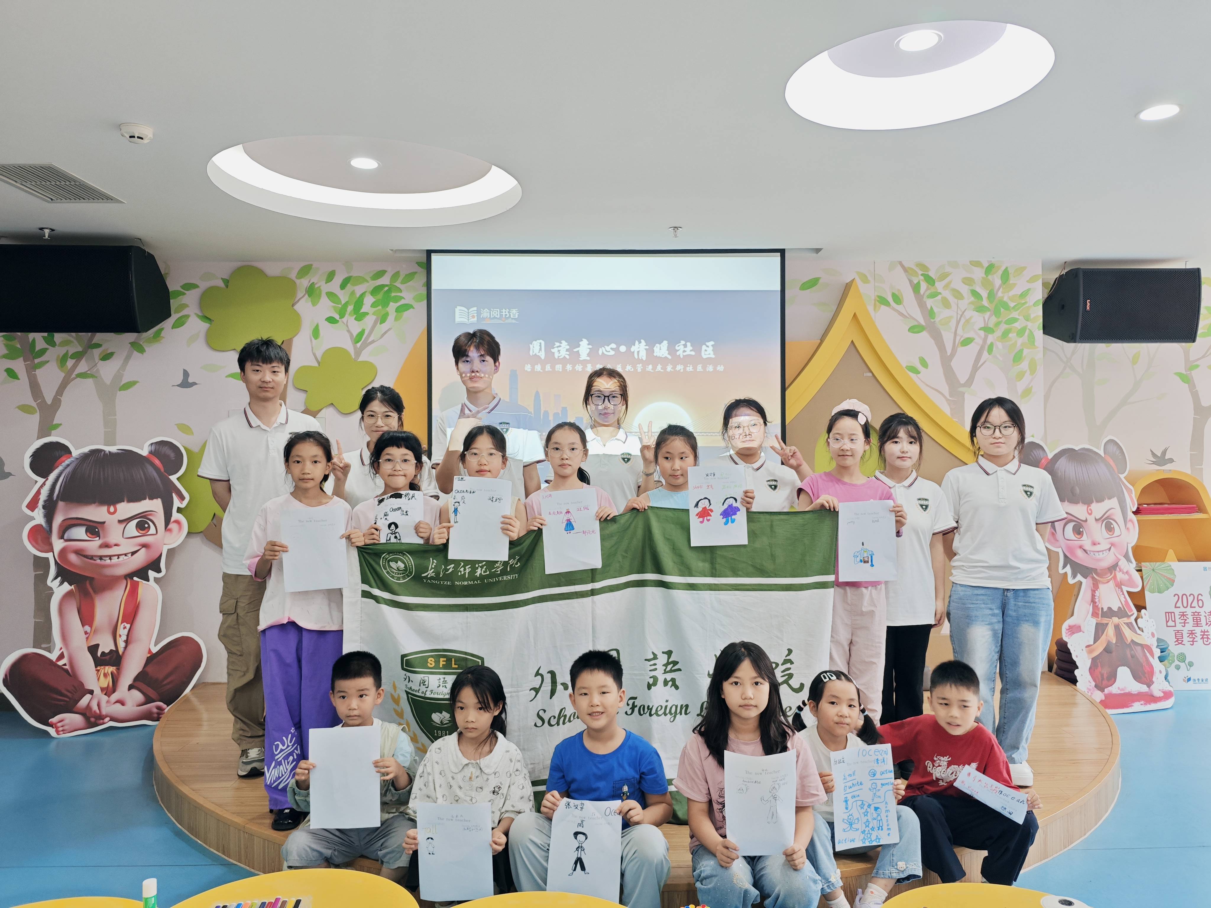 【三下乡】长江师范学院：绘画支教润童心，文化传承伴成长