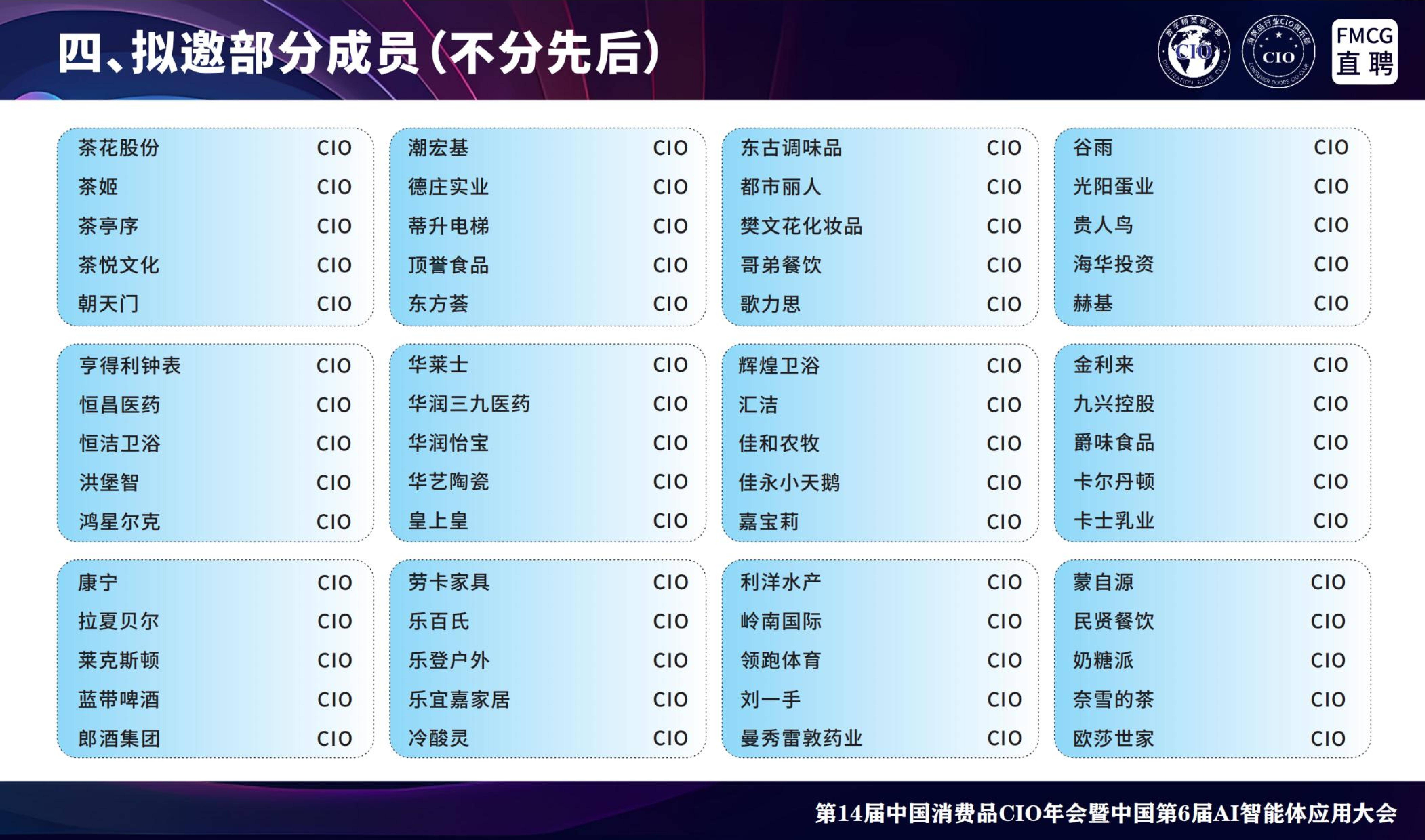 文章配图-3
