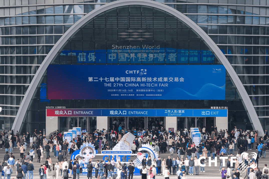 赋能“20+8”产业集群，锚定十五五航向 第二十八届高交会亚洲新材料产业展定档深圳