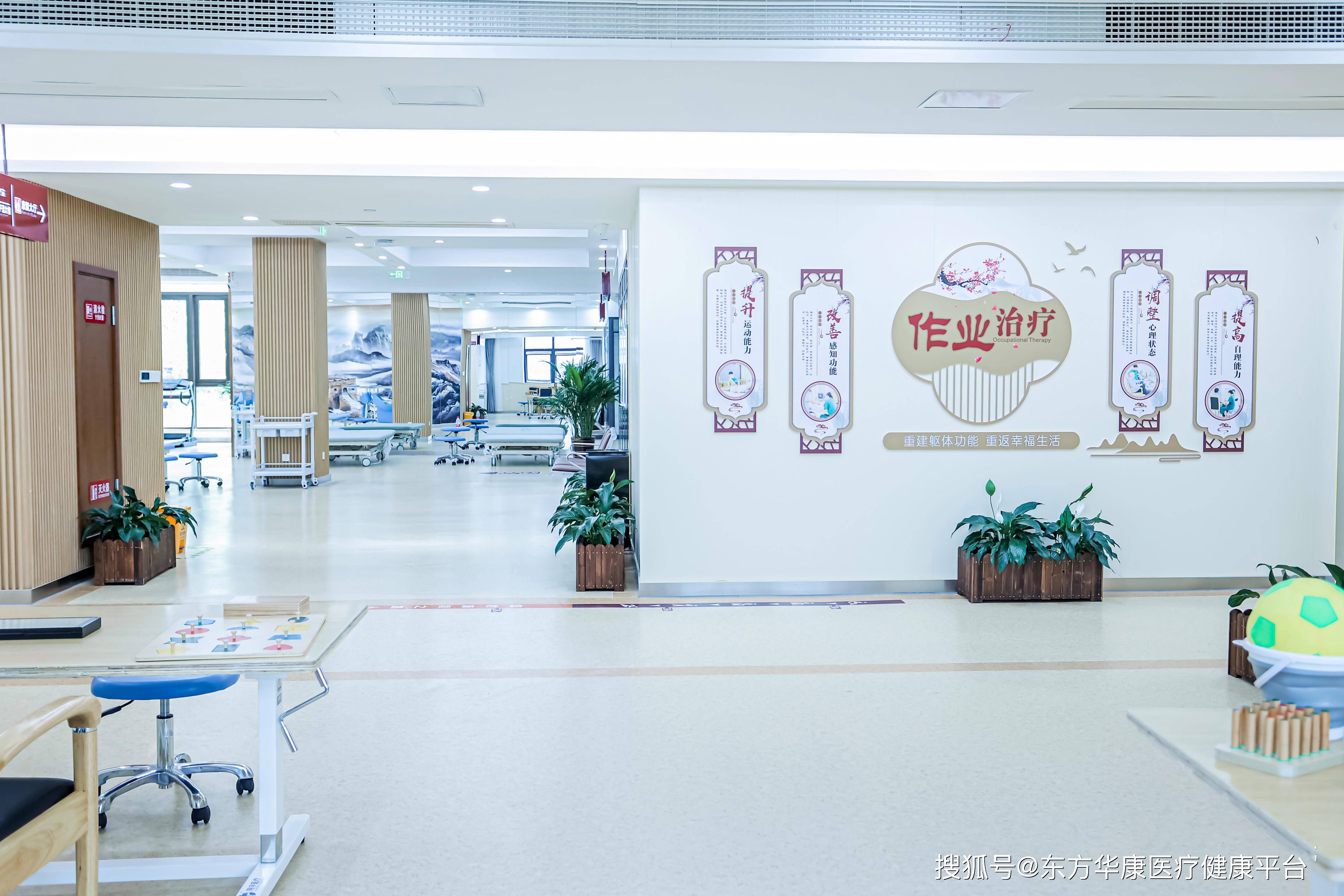 关于北京中医院住院办理陪诊挂号术后康复定期随访，助力快速恢复的信息