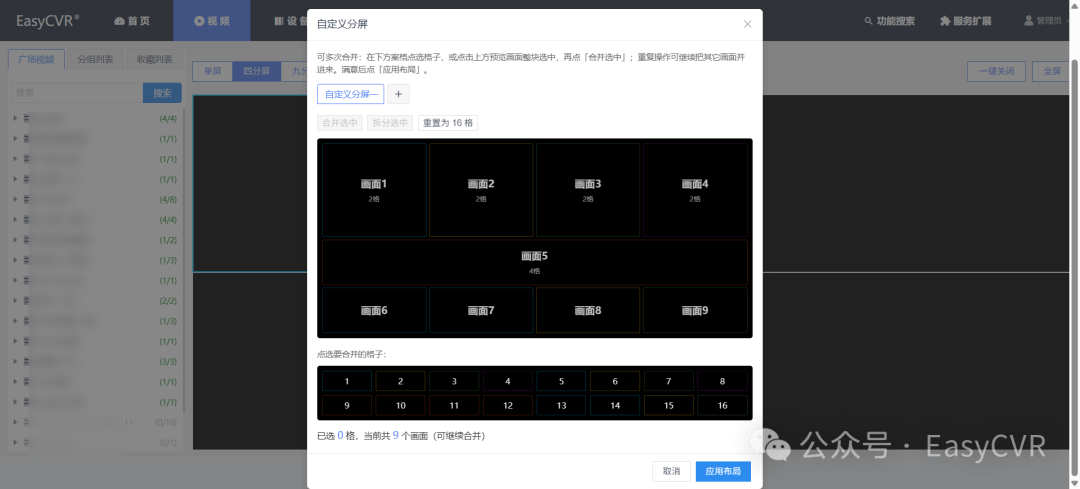 文章配图-1