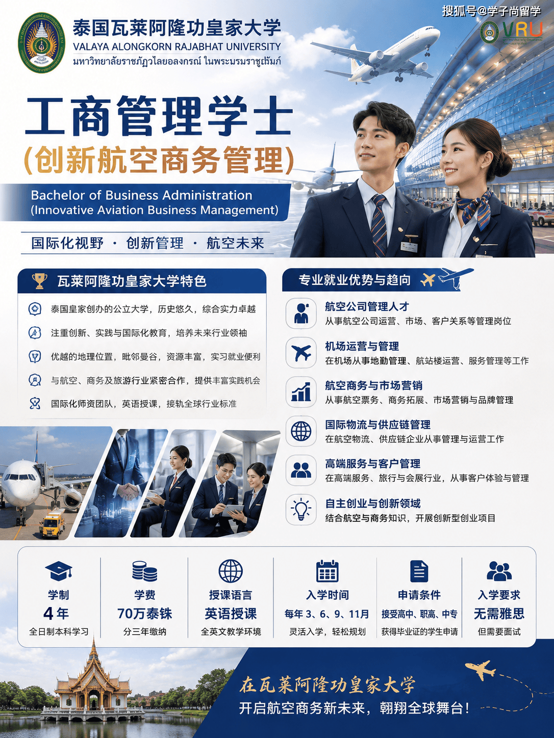 微信图片_2026-07-23_180231_539.png