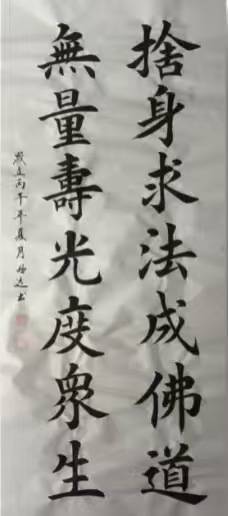 微信图片_20260722174013_1969_33.jpg