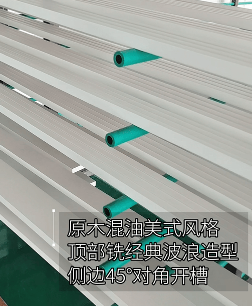 美式原木油漆.png