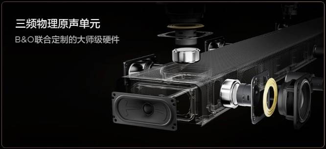 《TCL发布Q系列旗舰回音壁：打破海外垄断，高端影音迎来中国声音》