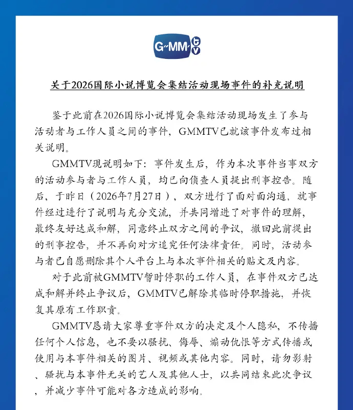 文章配图-2
