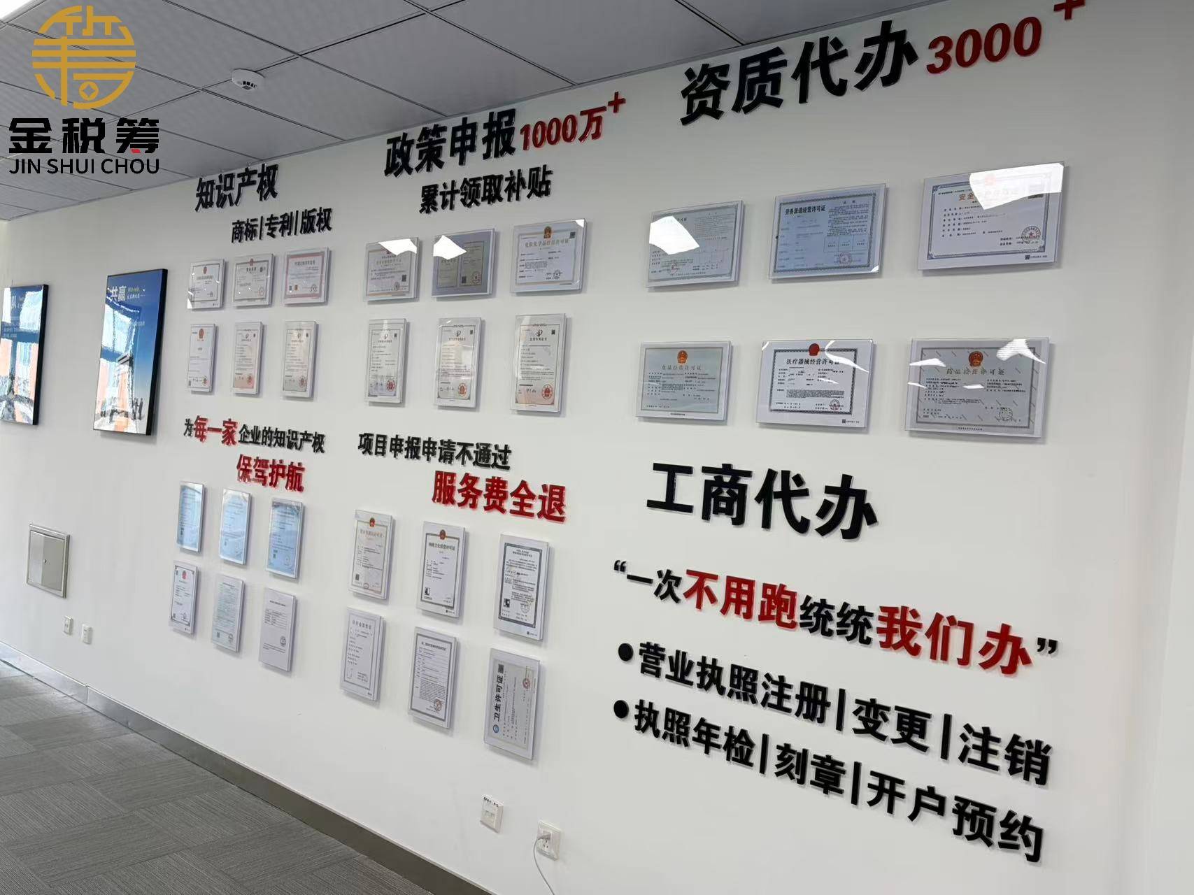 经办案例.jpg