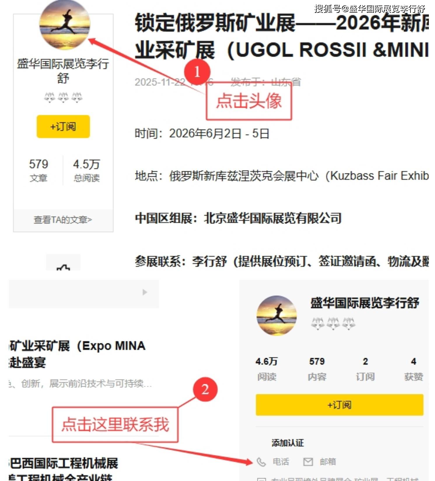 发搜狐号贴时使用1.jpg