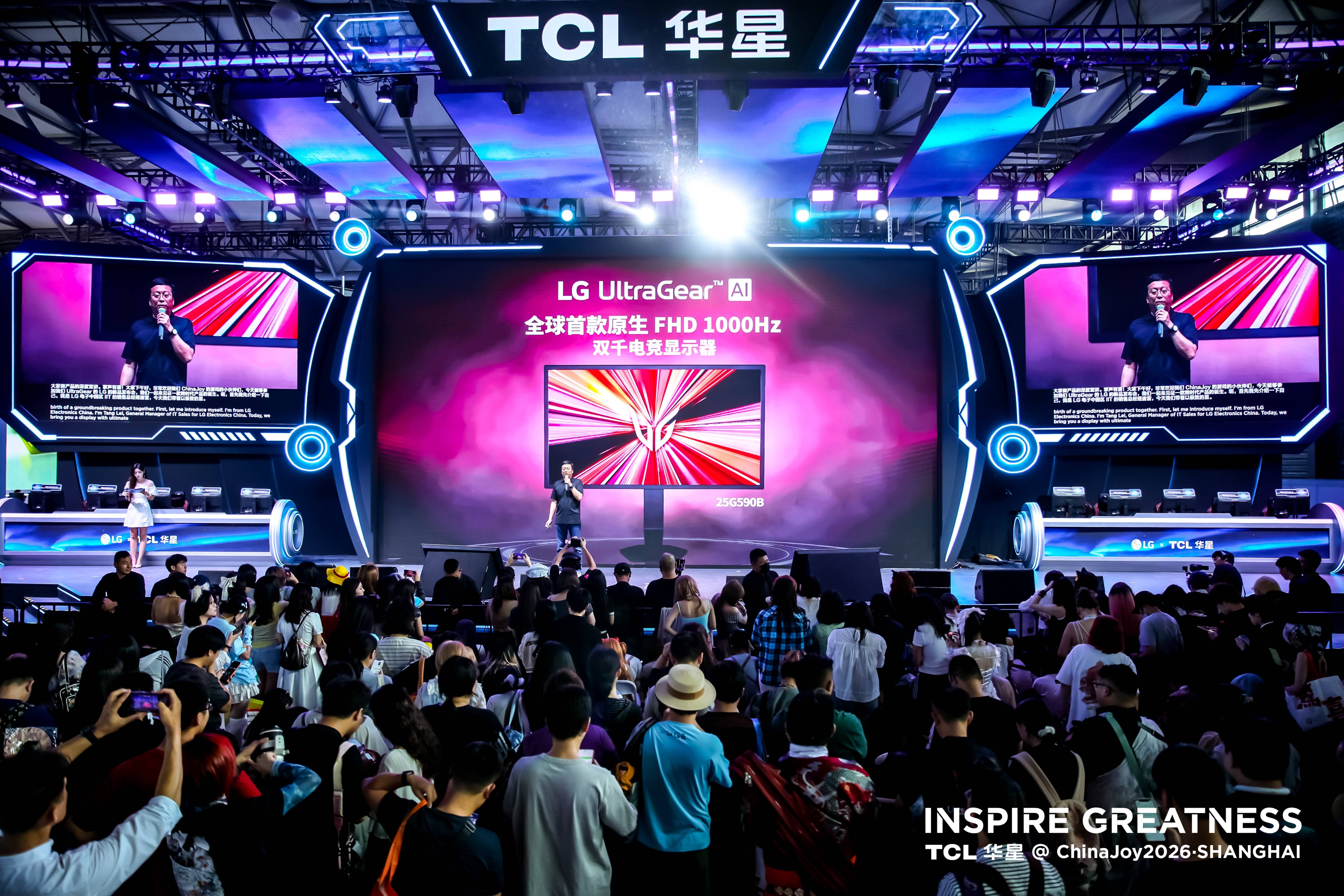 《ChinaJoy2026丨TCL华星进入专业电竞显示序列,延伸技术边界赋能AI算力》