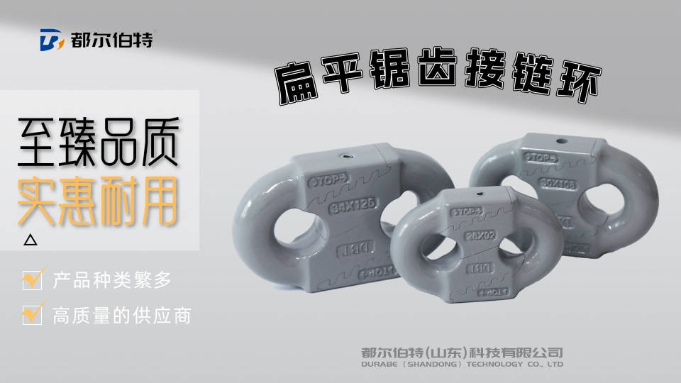 锯齿环规格齐全