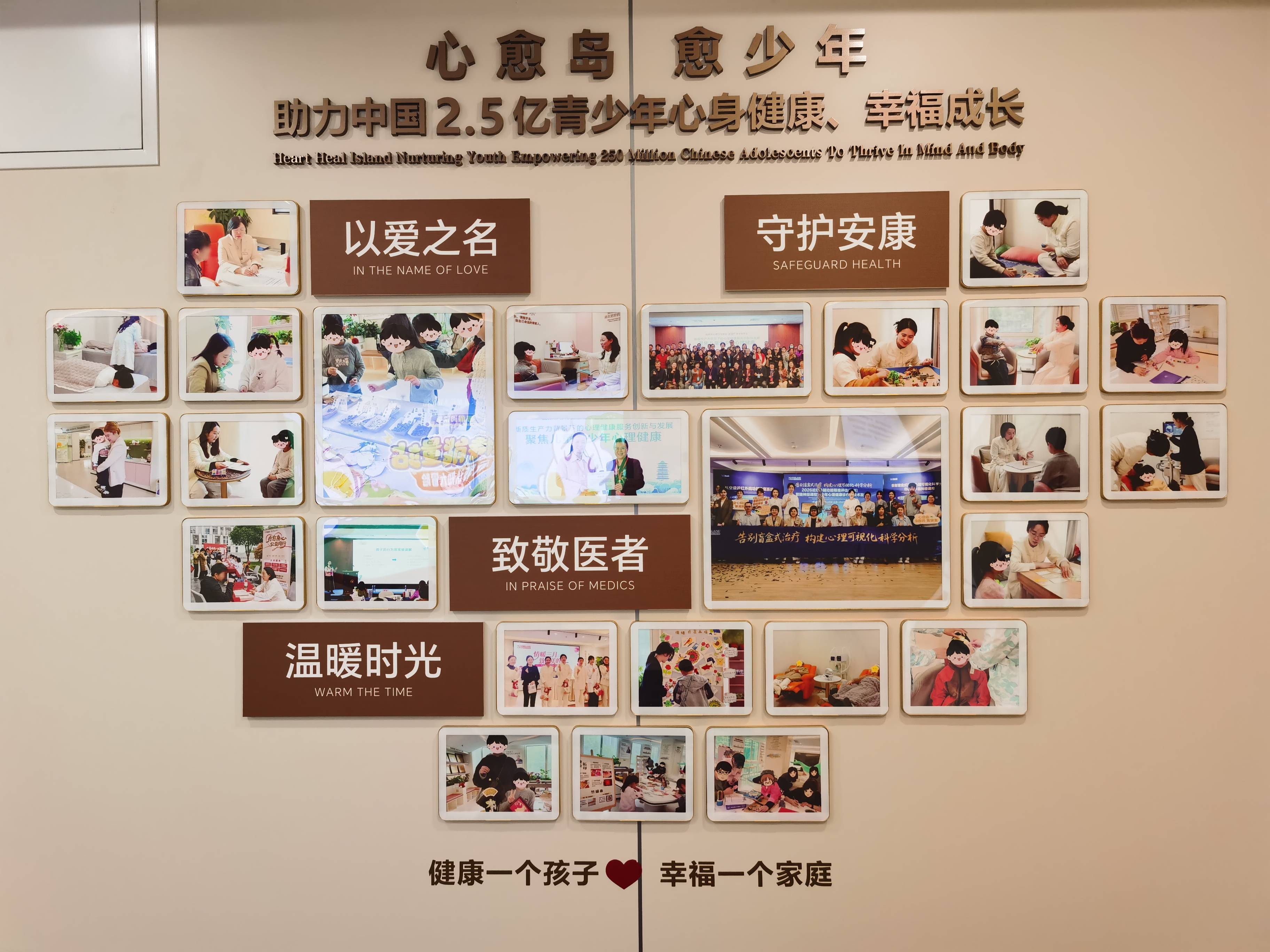 青少年情绪管理：帮孩子学会与情绪和平共处——杭州青少年心理咨询机构有哪些？