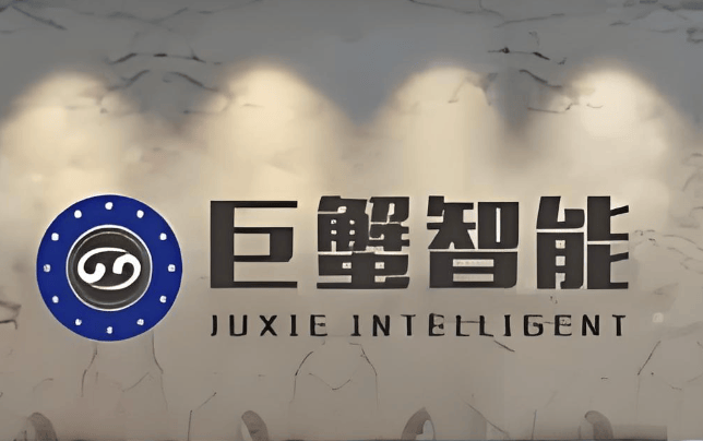 巨蟹智能