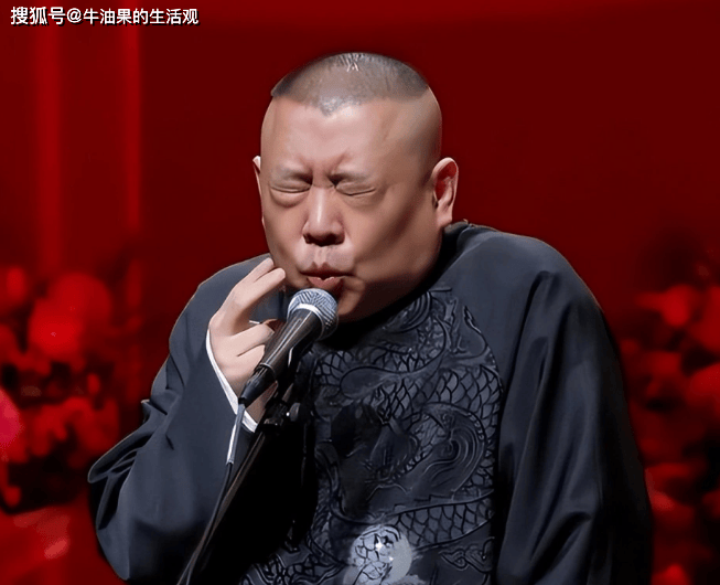 郭德纲被立案，德不配位必有灾祸 .....