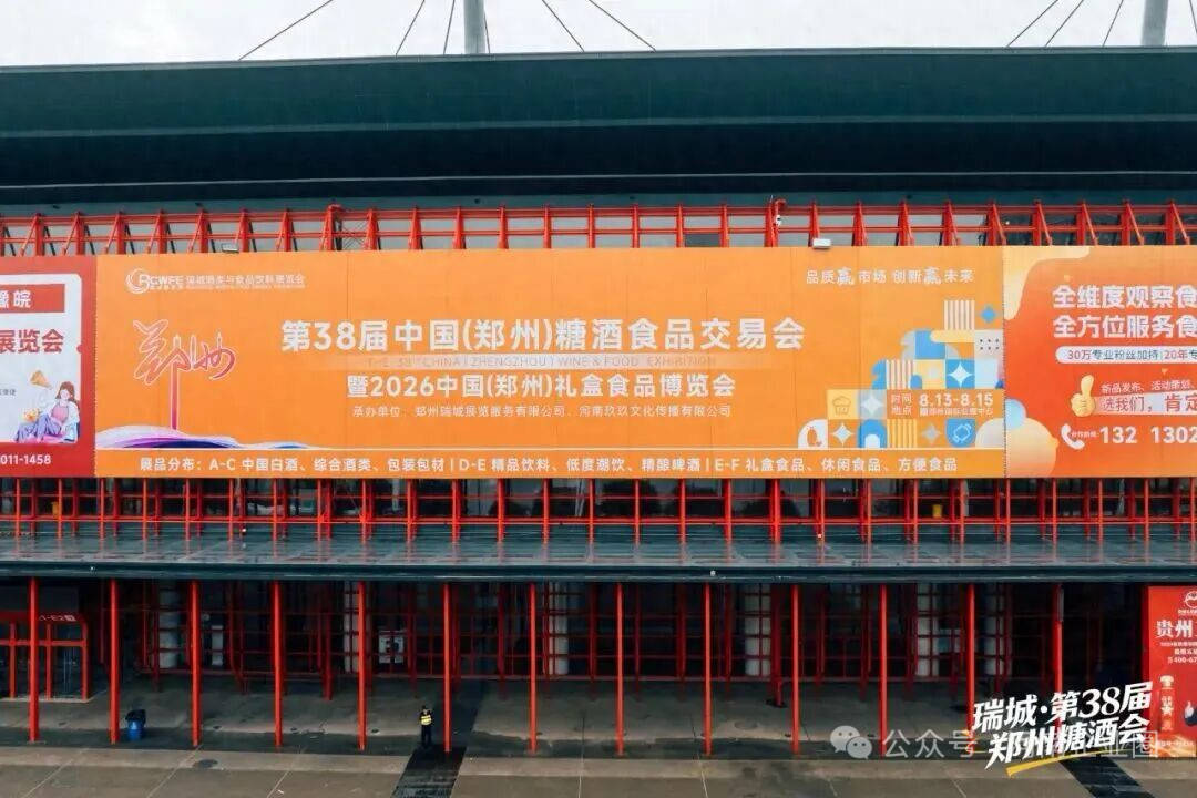 微信图片_20260814114557_2_1341.jpg