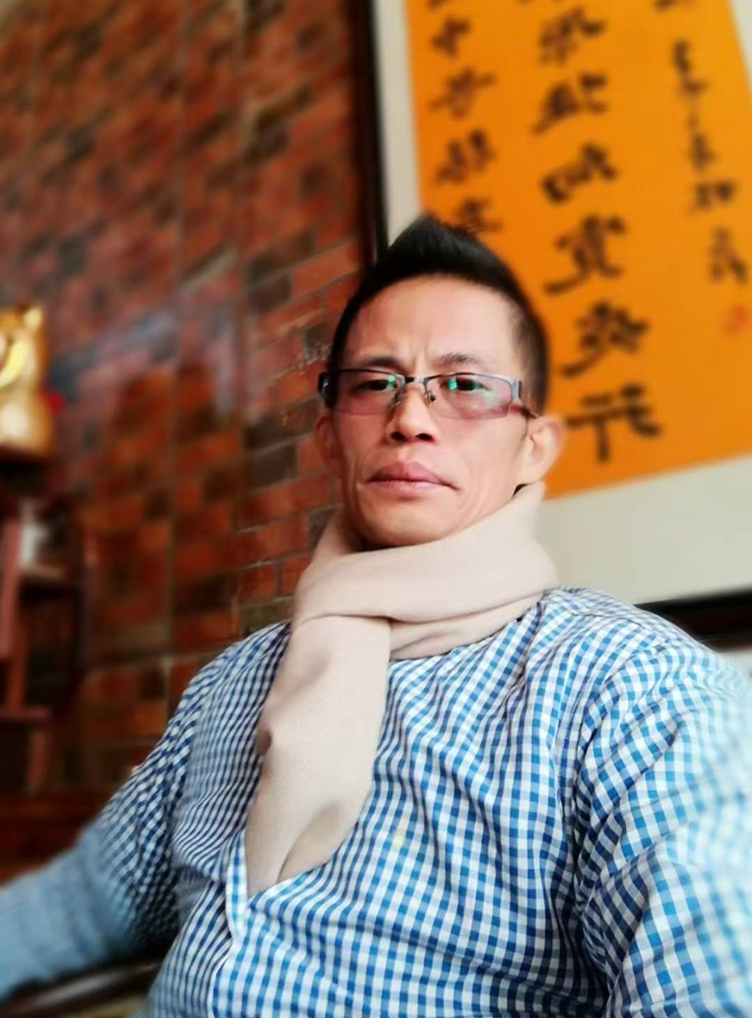 评书画家彭定一的南洋人文水墨