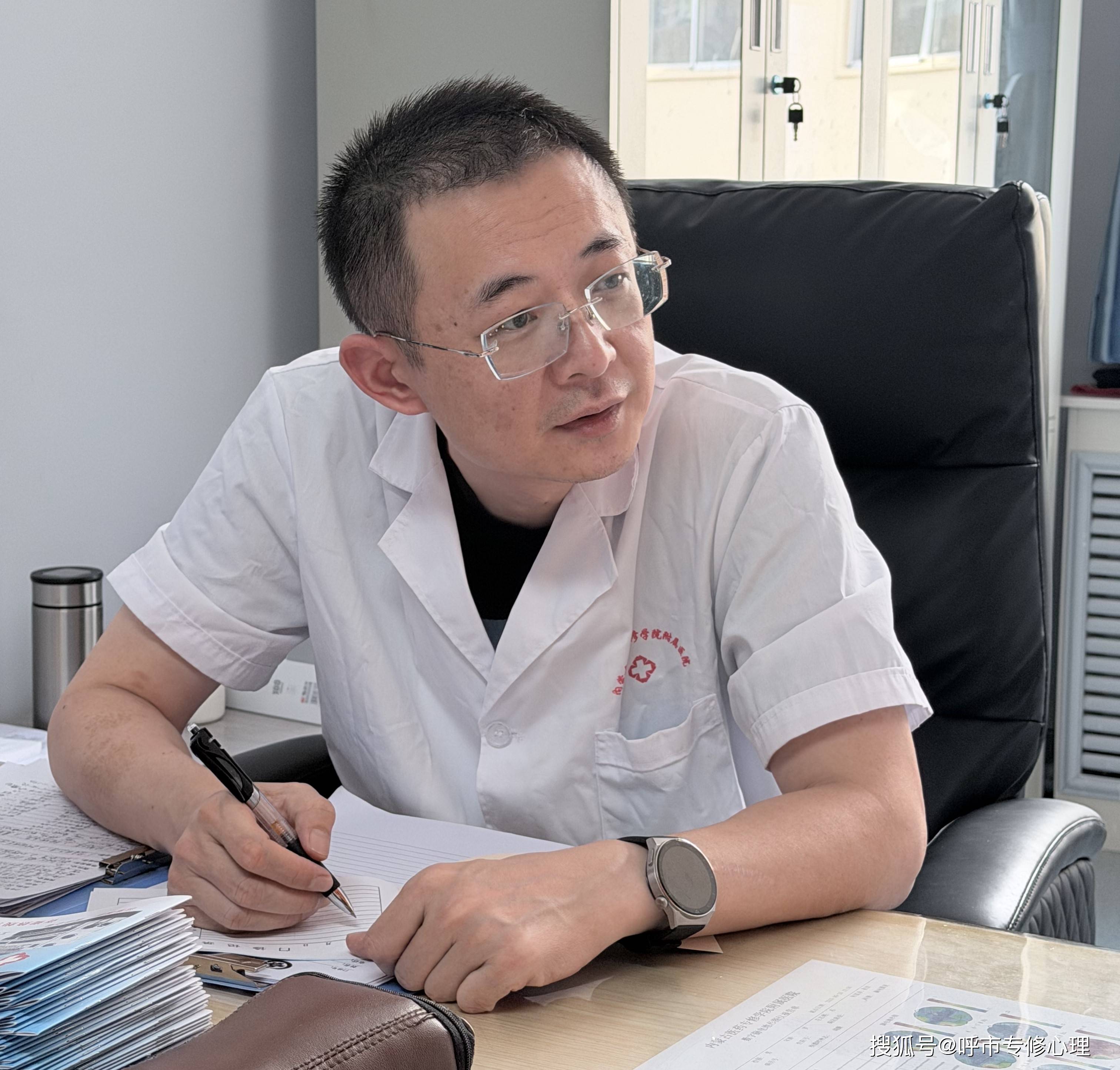 内蒙古医药专修学院附属医院-庄智斌1.jpg