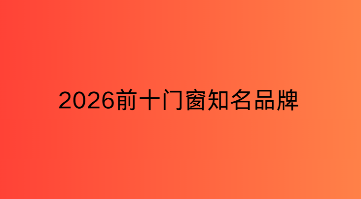 微信图片_2026-08-18_135918_261.png