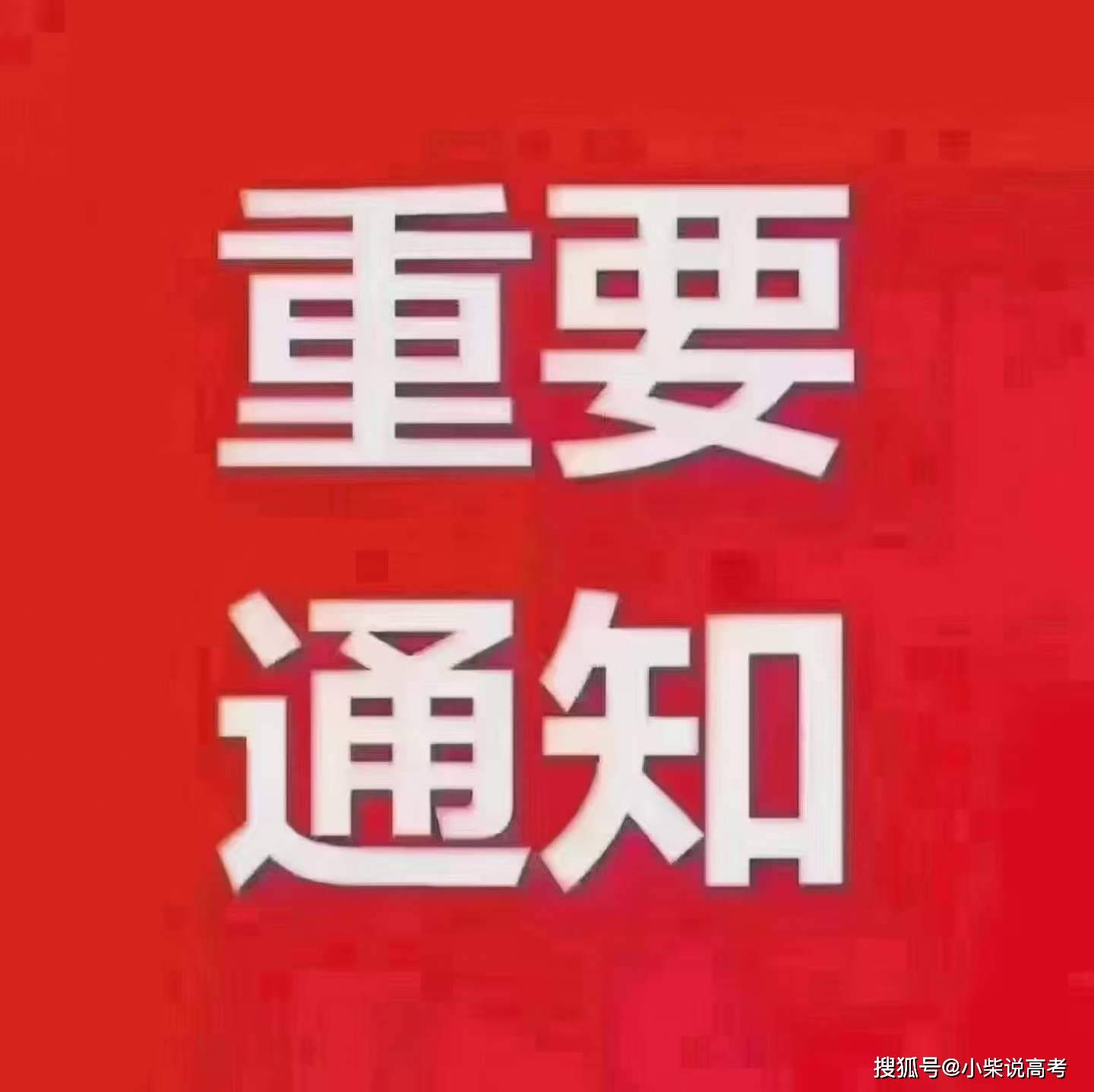 微信图片_2026-06-28_084912_772.jpg