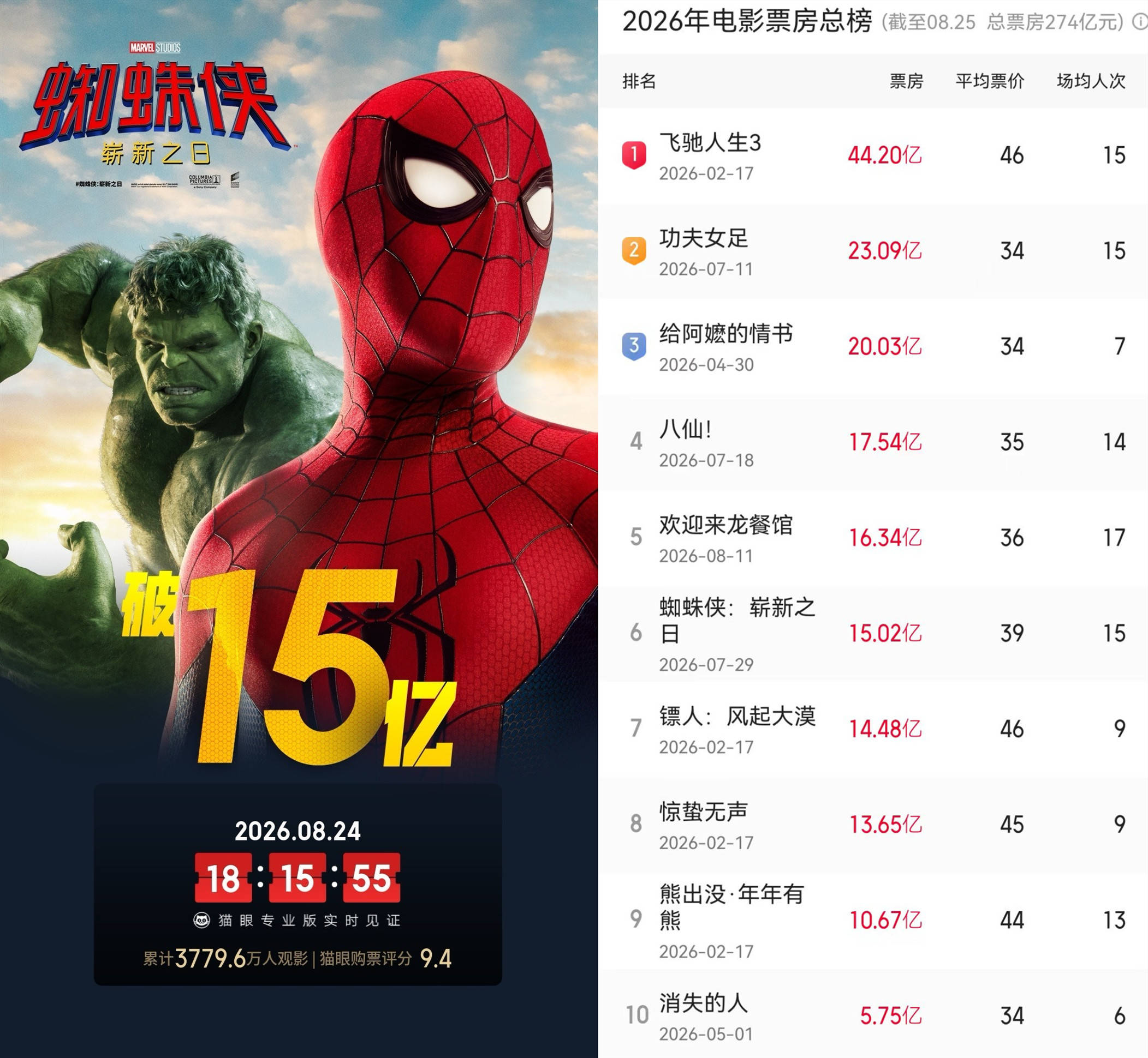 11110825092909_副本.jpg