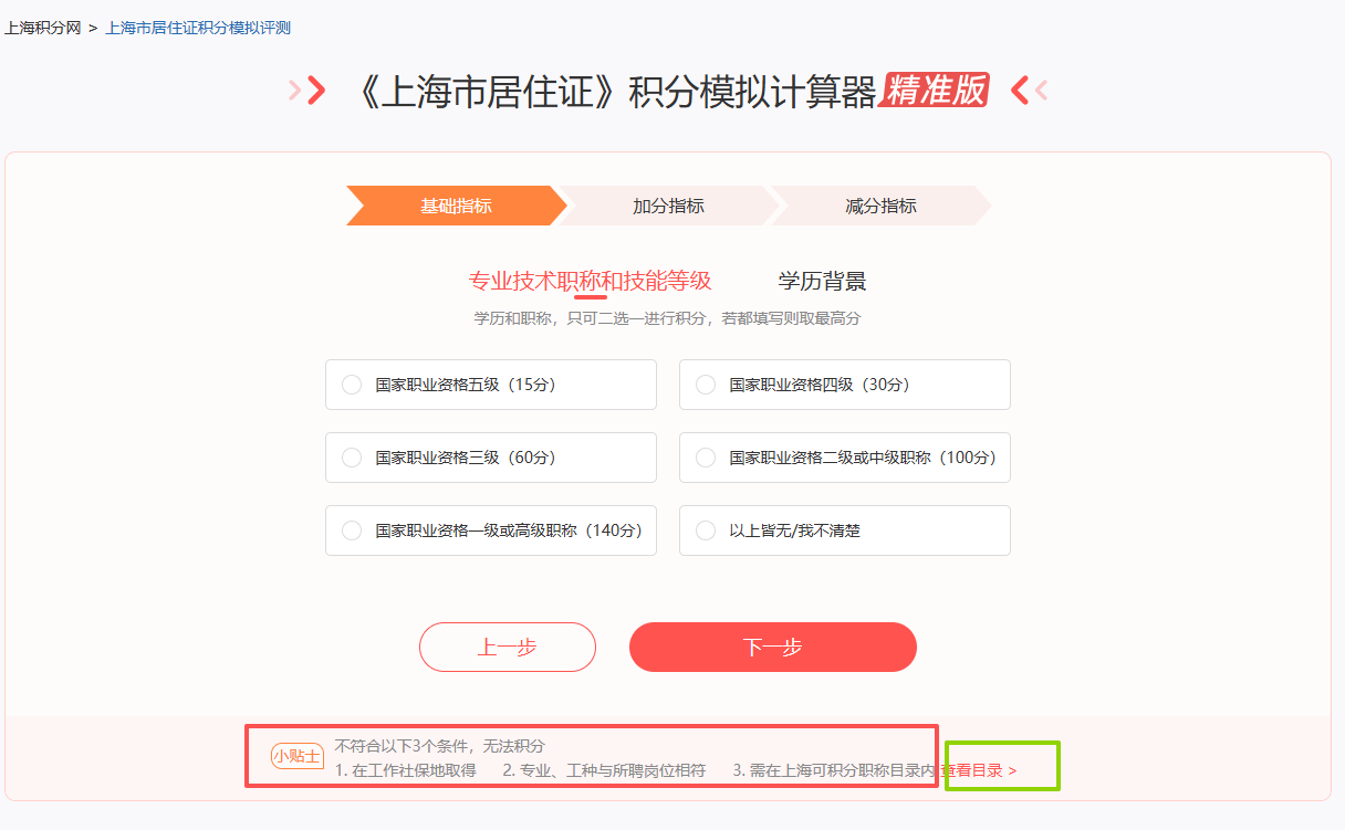 ScreenShot_2026-08-24_181701_177.png