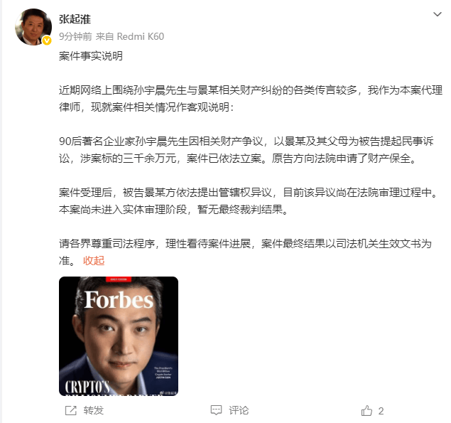 QQ20260827-190232.png