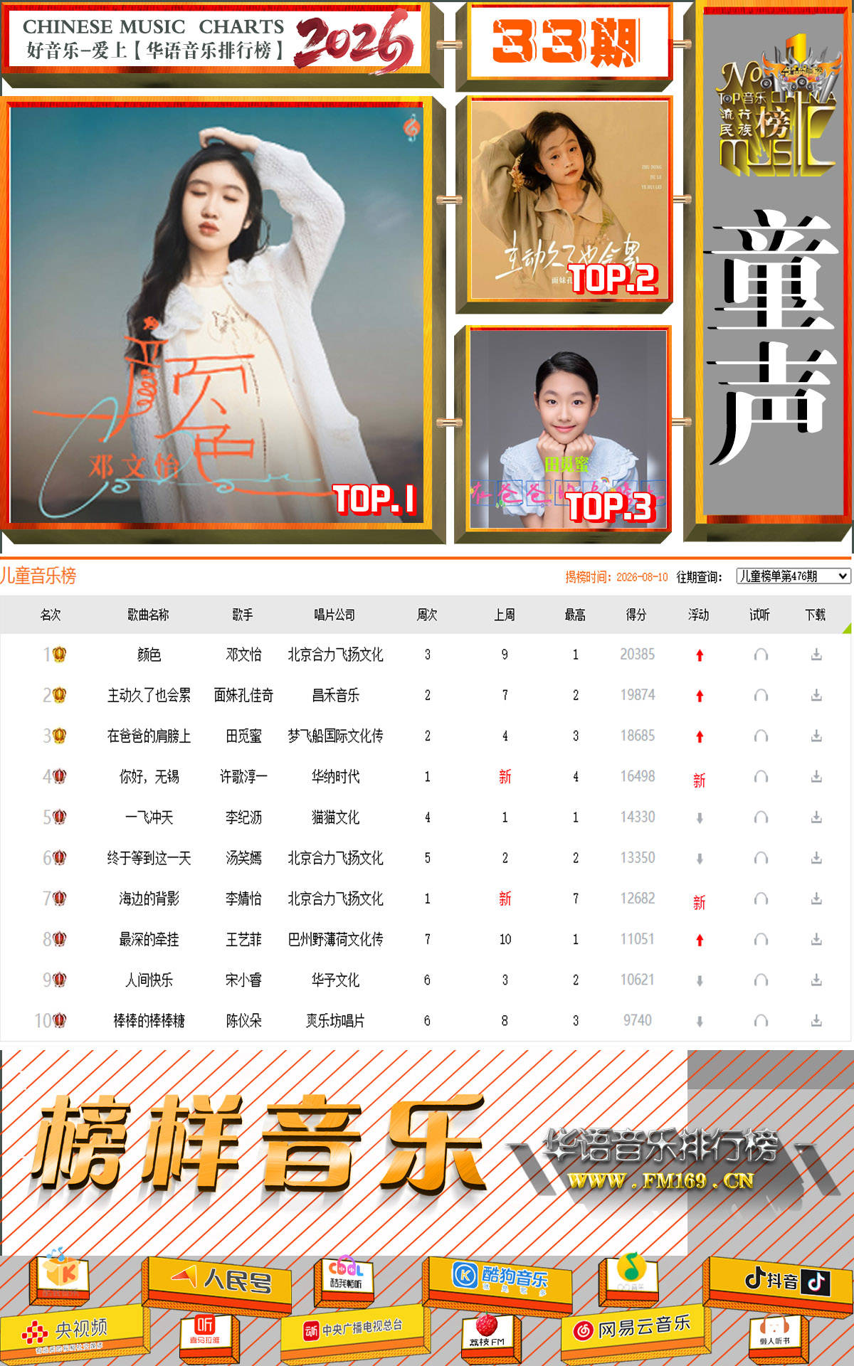文章配图-1