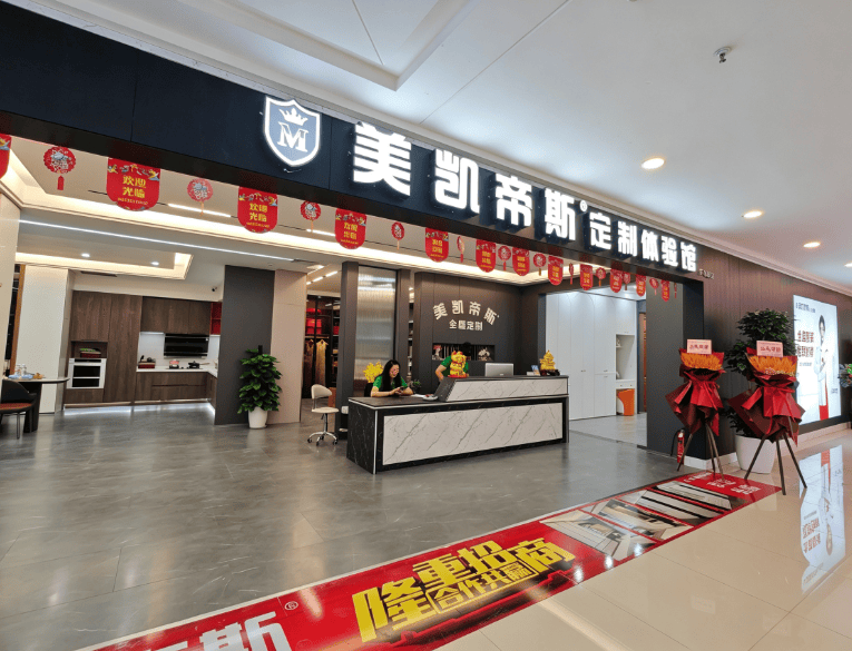 微信图片_20260831102925_342_60.png