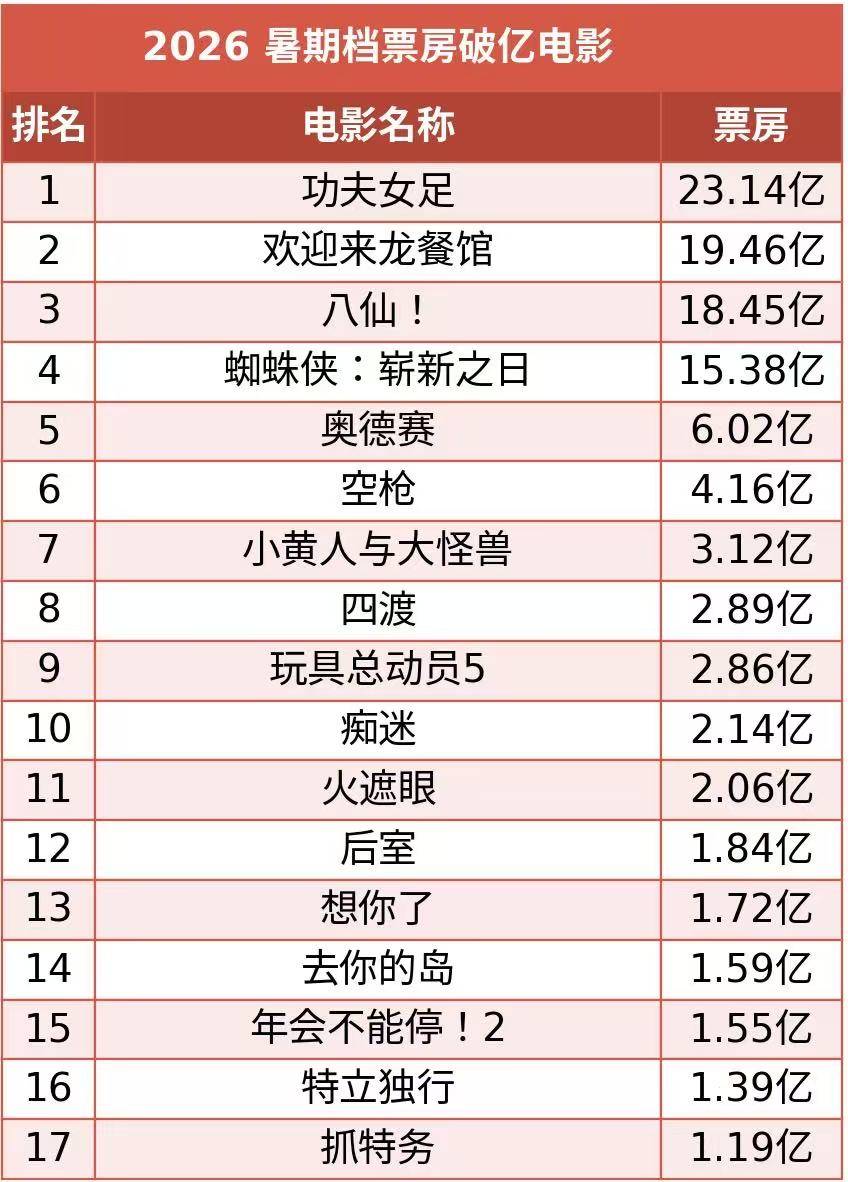 微信图片_20260831191605_1252_32.jpg