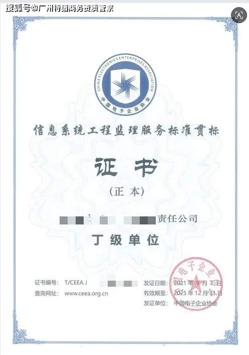 贯标.png