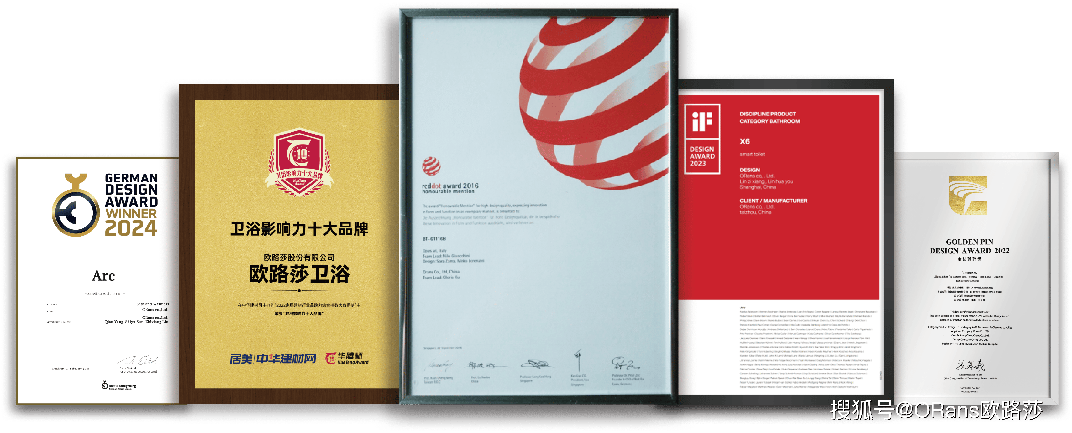 奖项.png