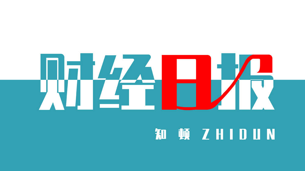 AI调用价格大跳水，智谱入驻天猫开启大模型网购时代（大模型）智谱股票是做什么的越早知道越好，