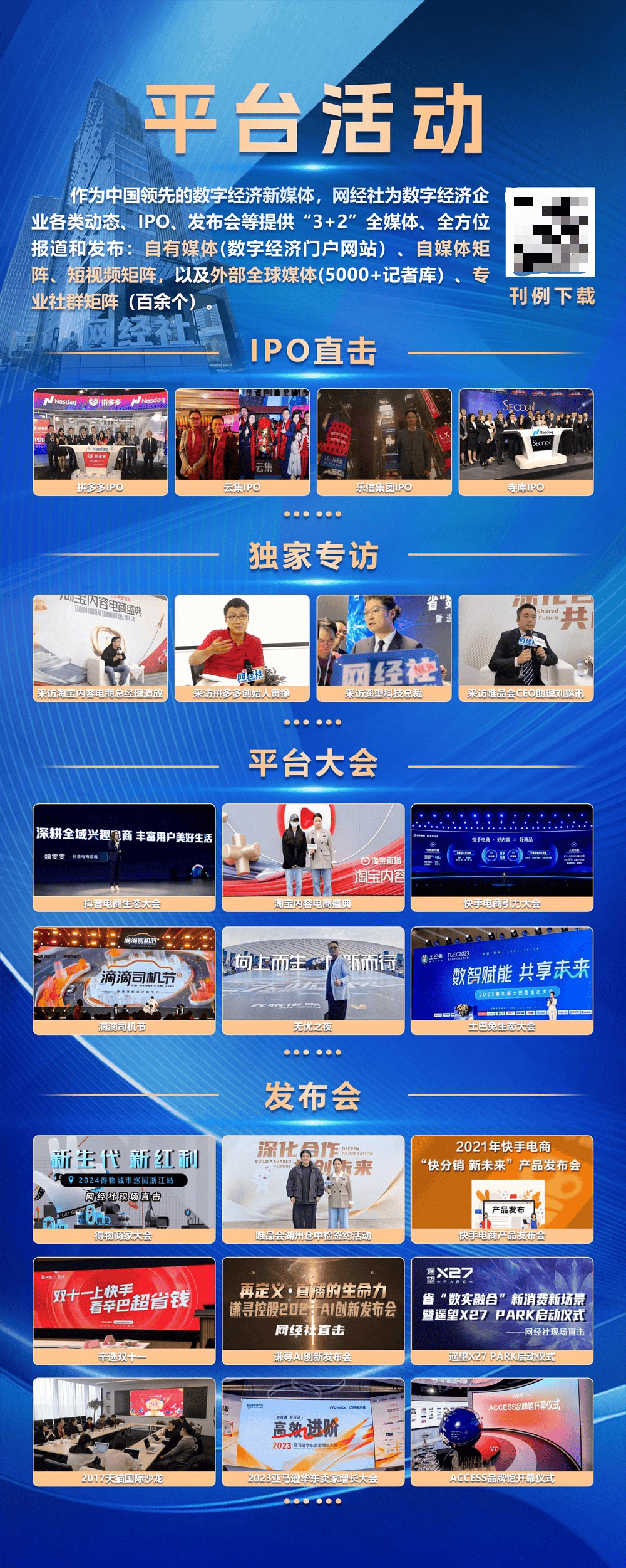 微信图片_20260907154547_4_2.png
