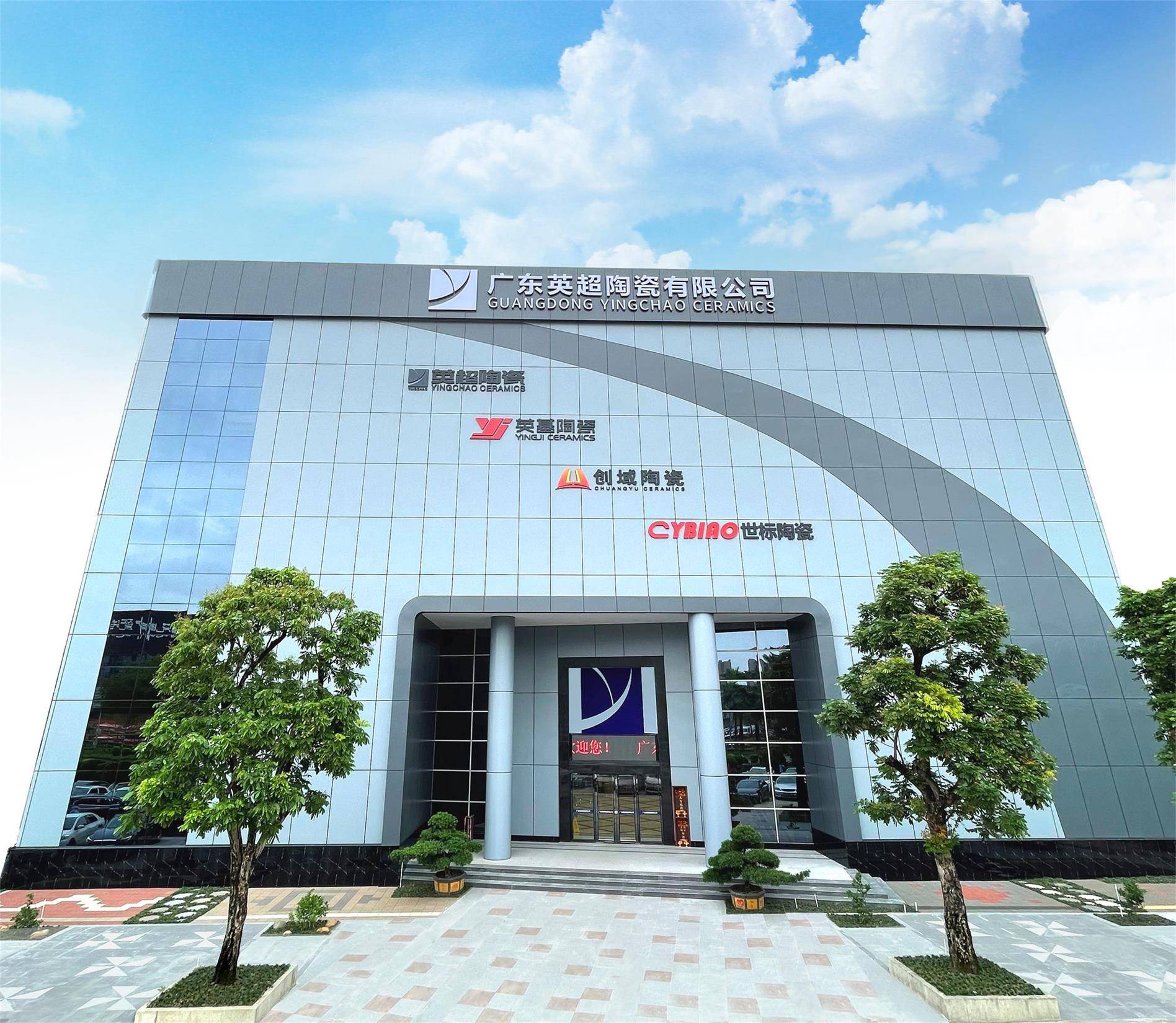 佛山陶瓷产业观察：英基陶瓷的十八年深耕之路