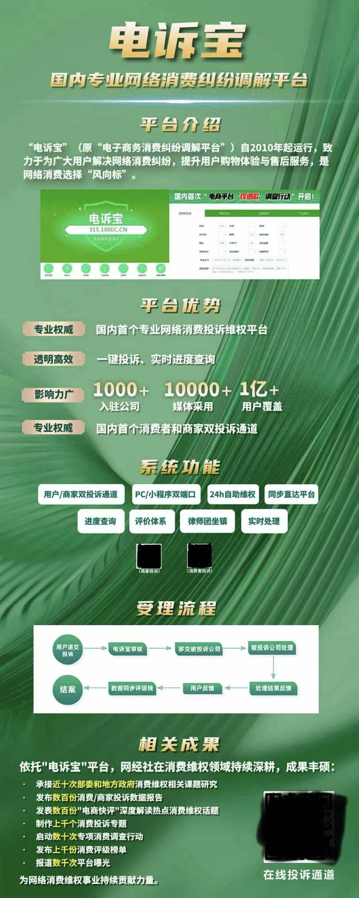 微信图片_20260908155809_13_52.jpg