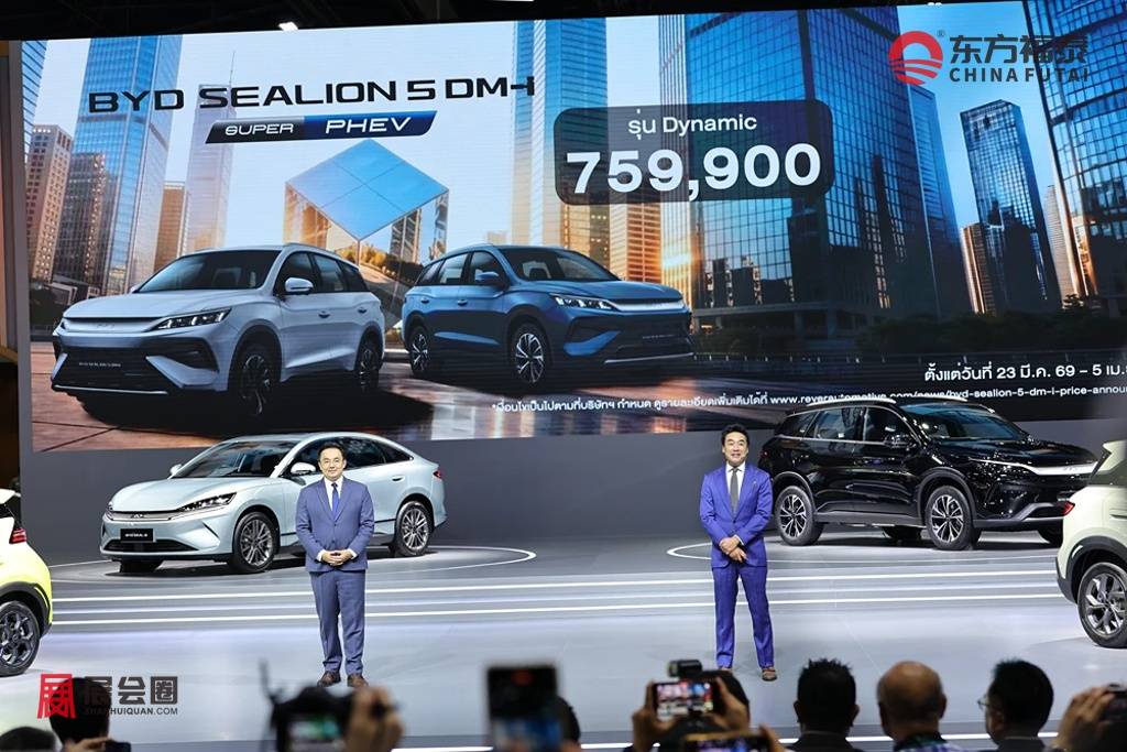 69_03_23-Opening-BYD-by-boy-13.jpg