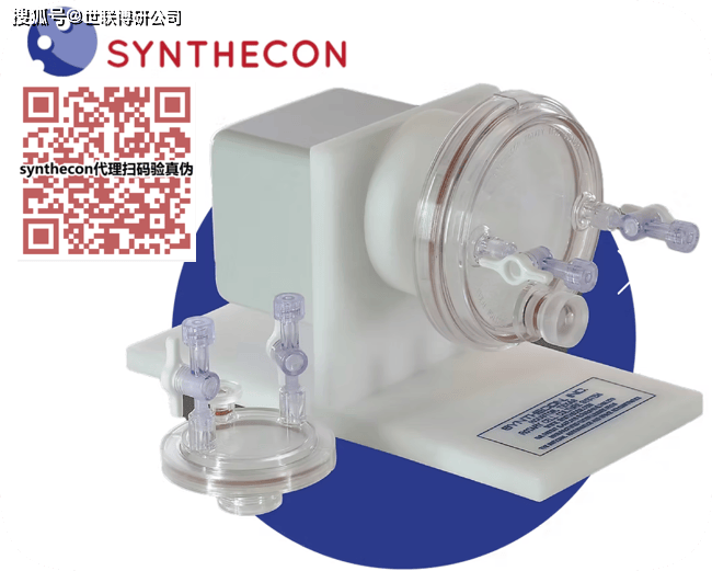synthecon rccs system-small.png