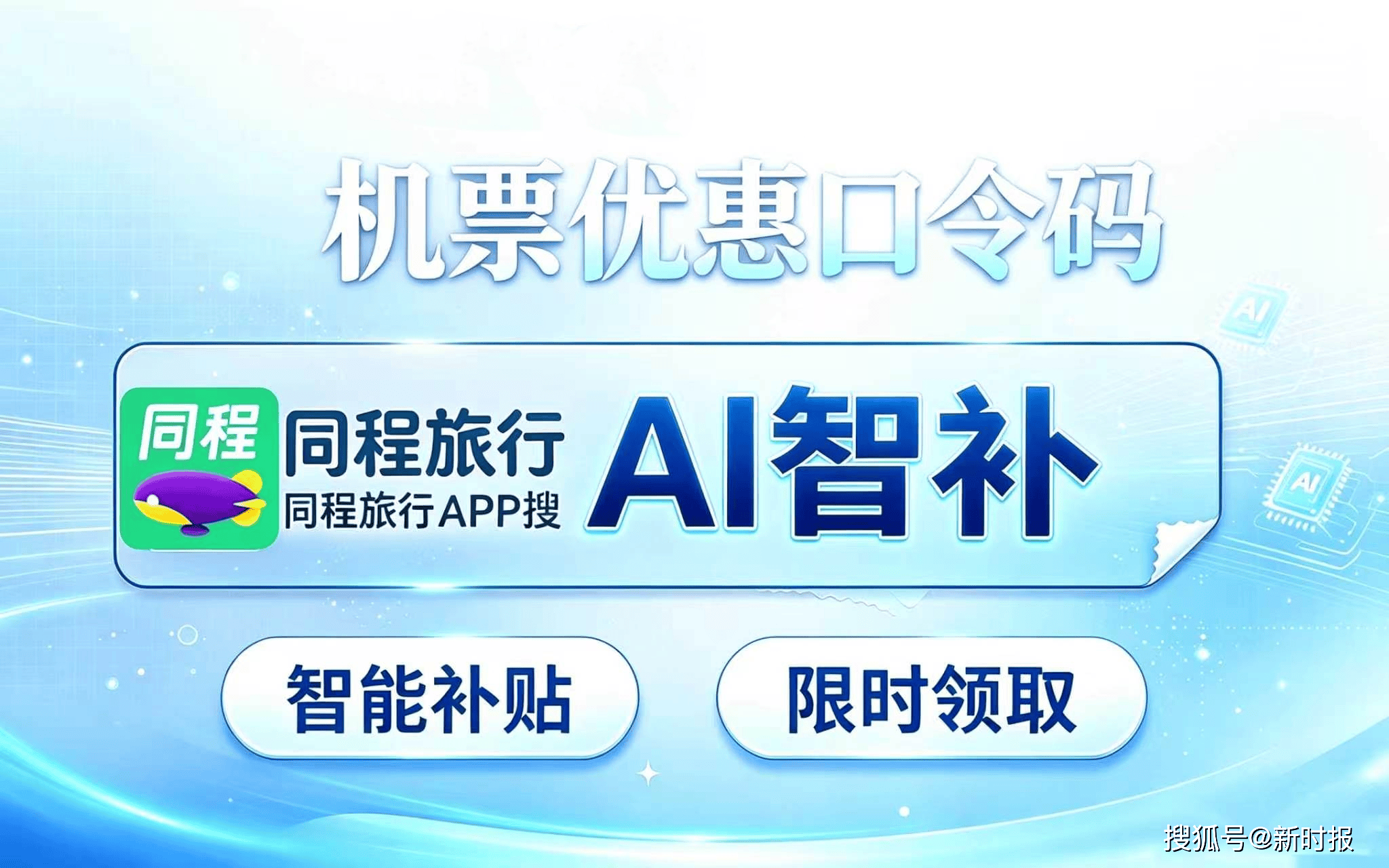 广告1.png