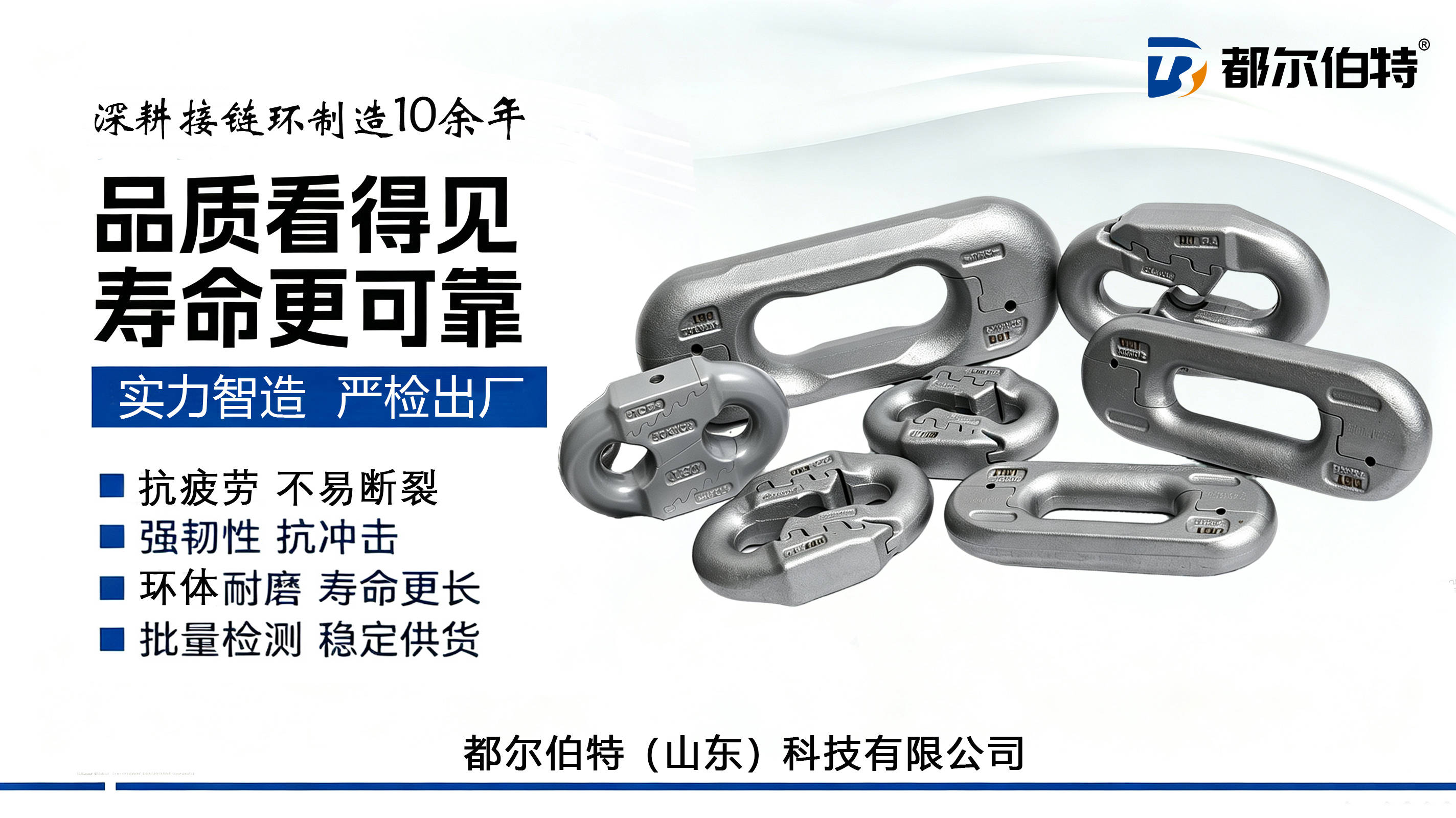 接链环，矿用连接环，接链环厂家