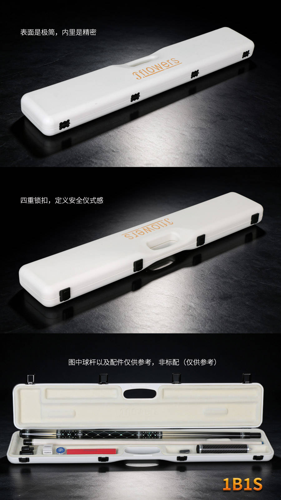 傅家俊