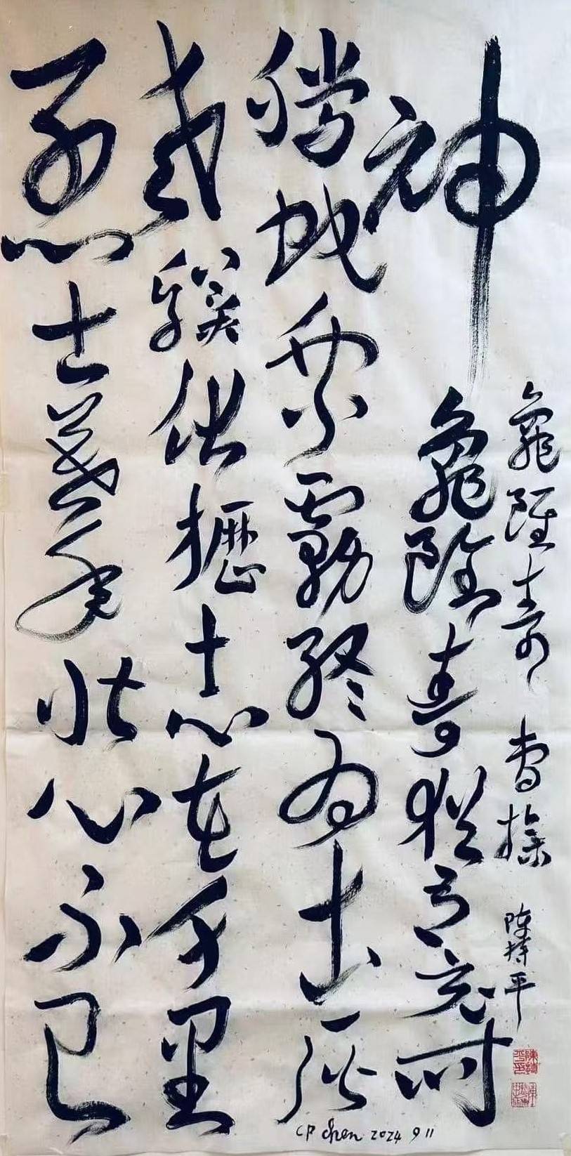 文章配图-1