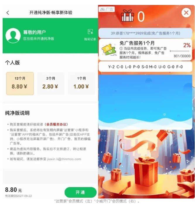 ScreenShot_2026-09-24_151122_876.png