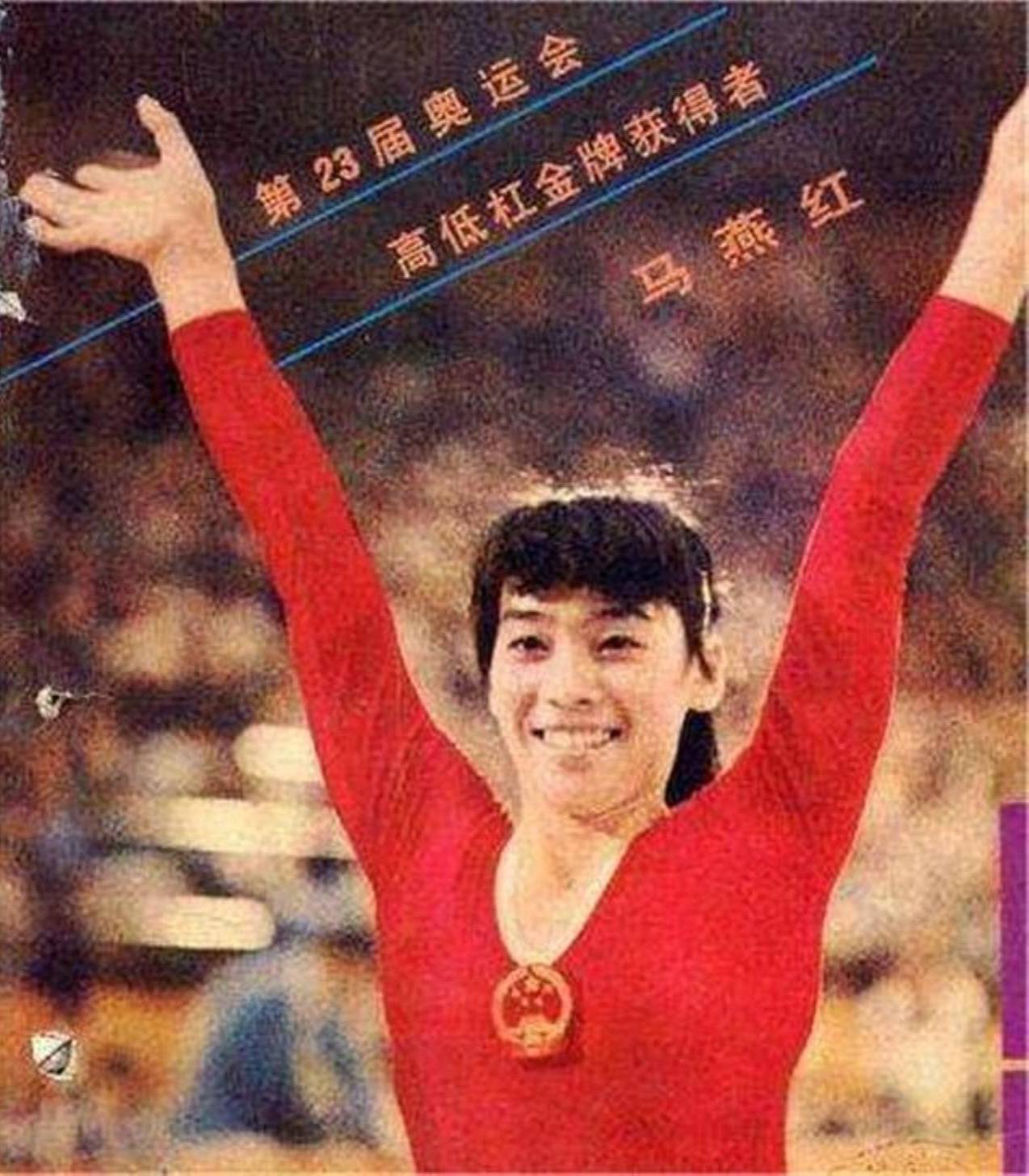 被奥运体操禁用的三个中国动作！是规则还是故意，原因让人深究