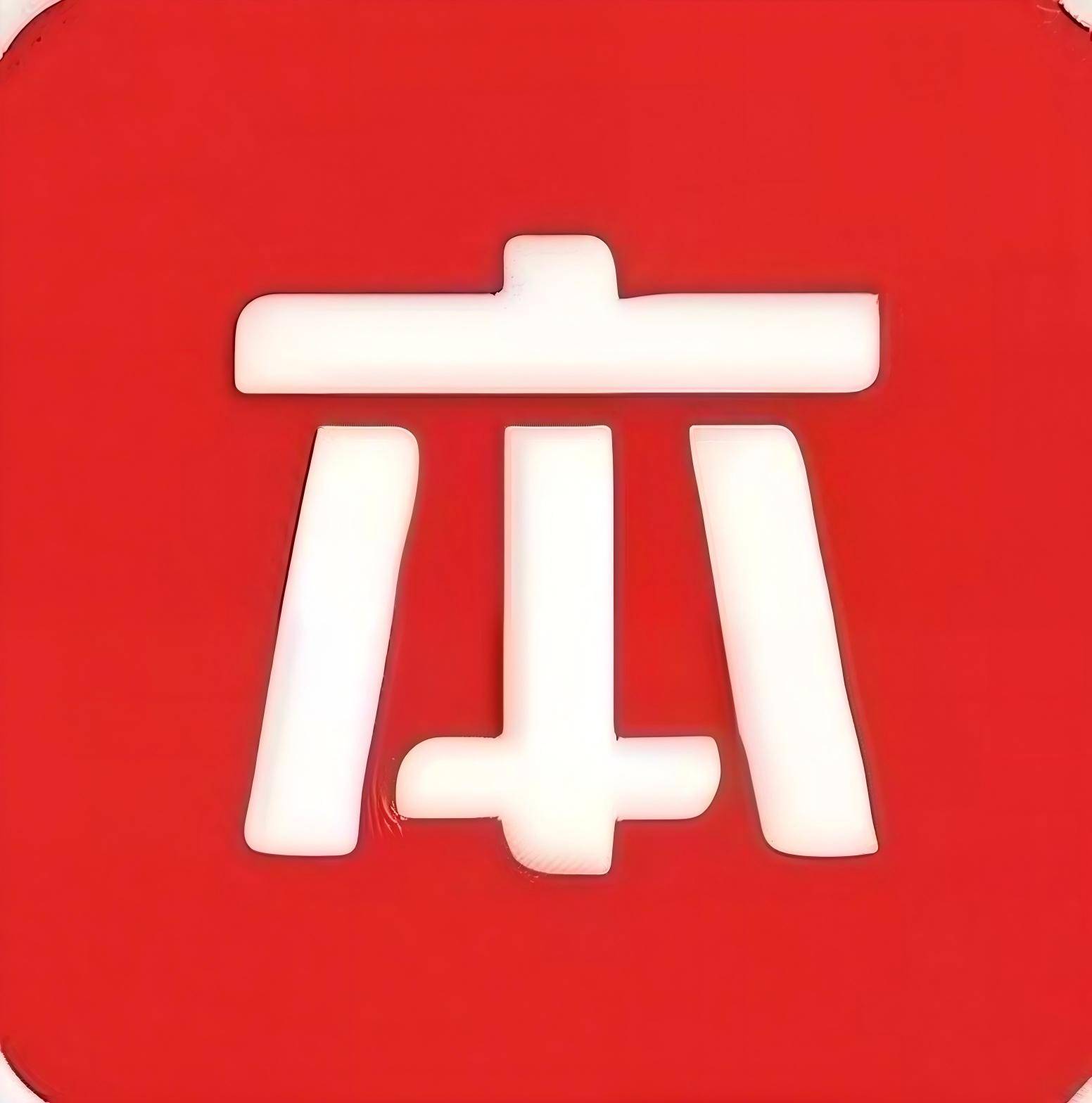 微信图片_20260925151400_120_108.jpg