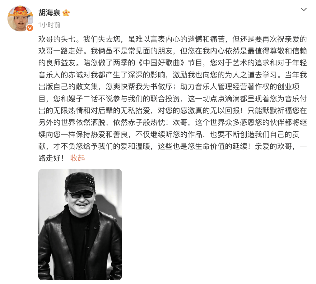 WX20261003-170346@2x.png