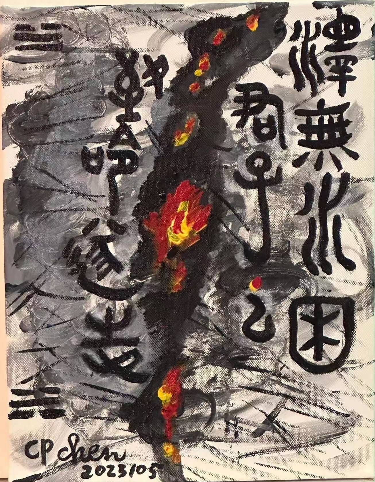 文章配图-1